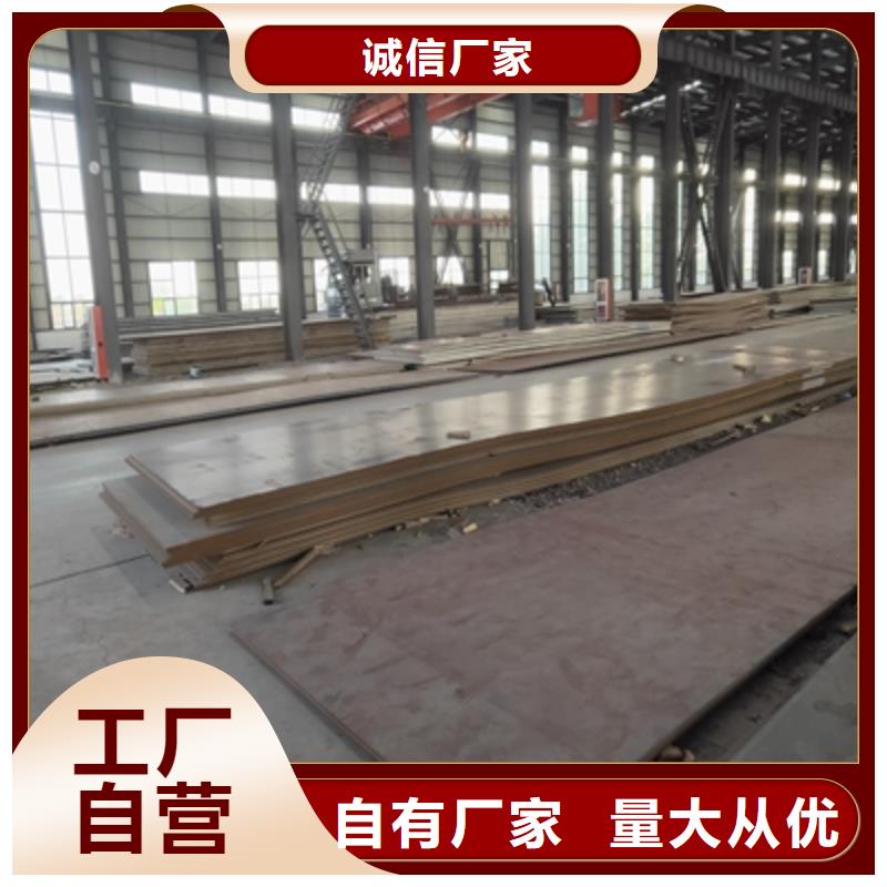 510L高强钢板厂家价格