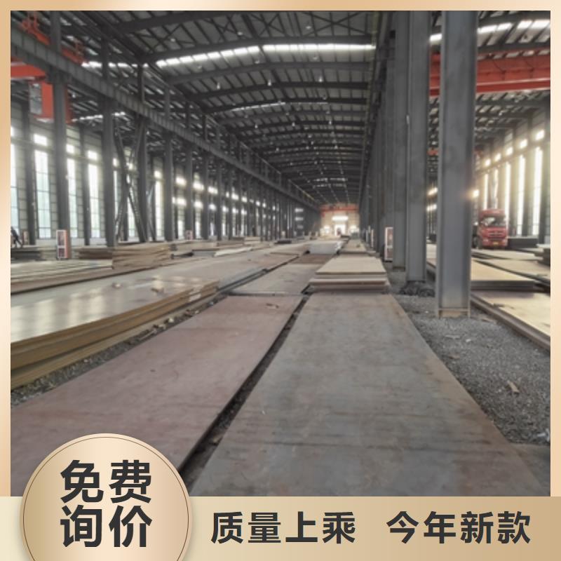 B980LE汽车大梁板距您较近