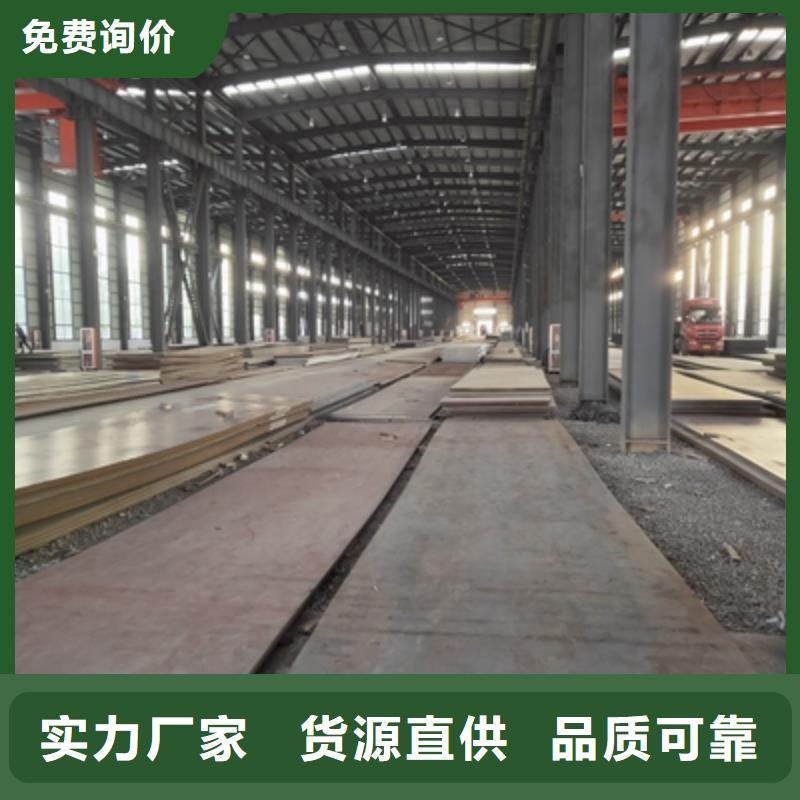 T510L汽车钢板企业-信誉保障