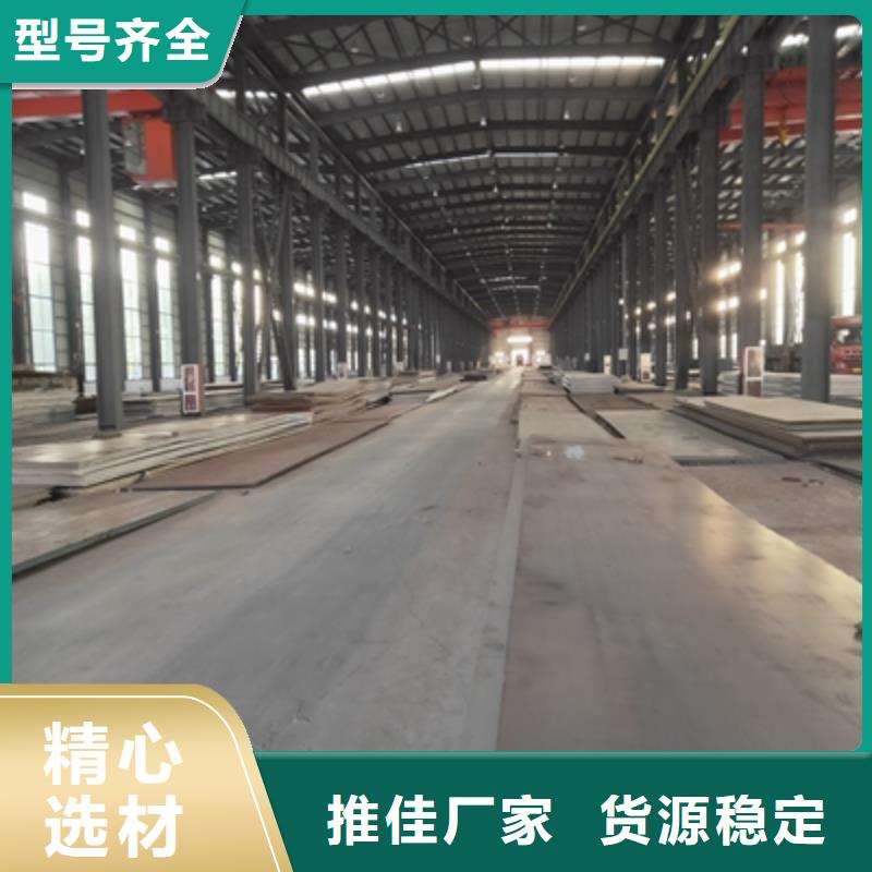 T700L钢板价格实惠
