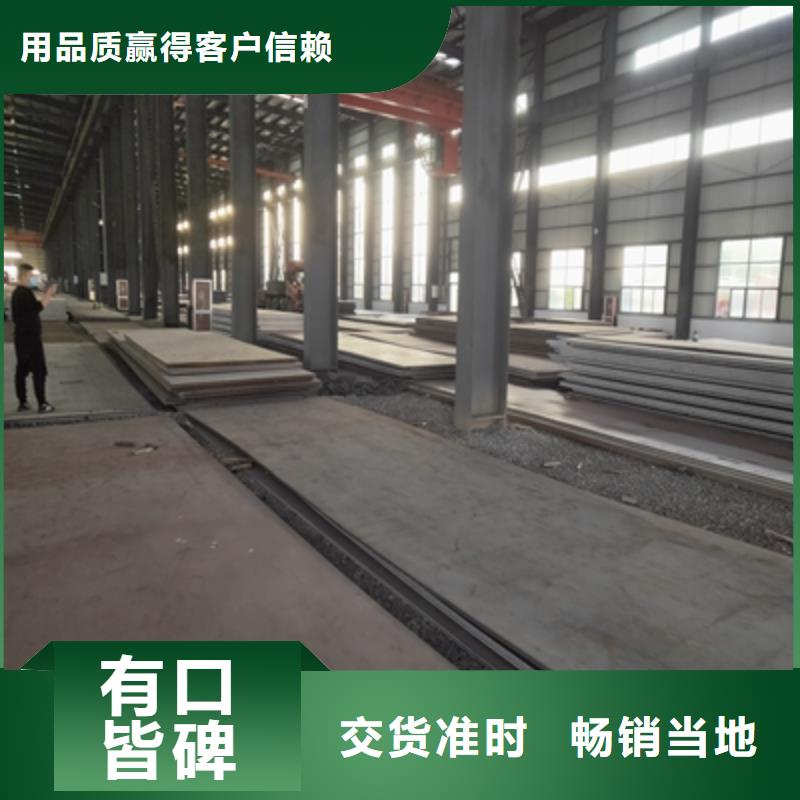 T750L汽车大梁板价格