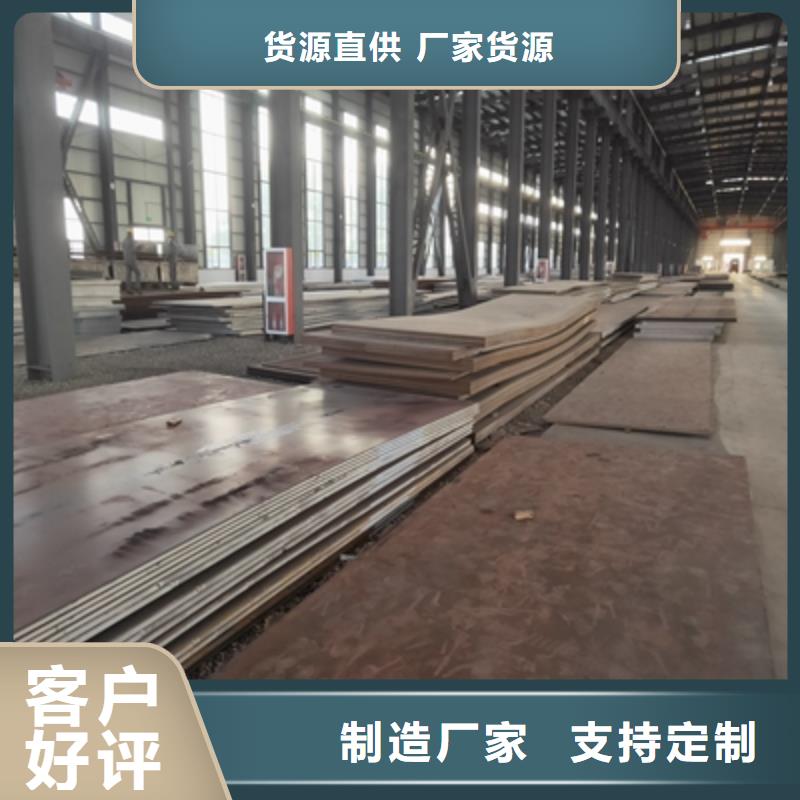 750L高强钢板来图定制