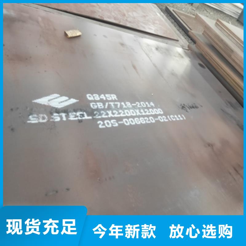 QSTE460TM热轧酸洗板货源足