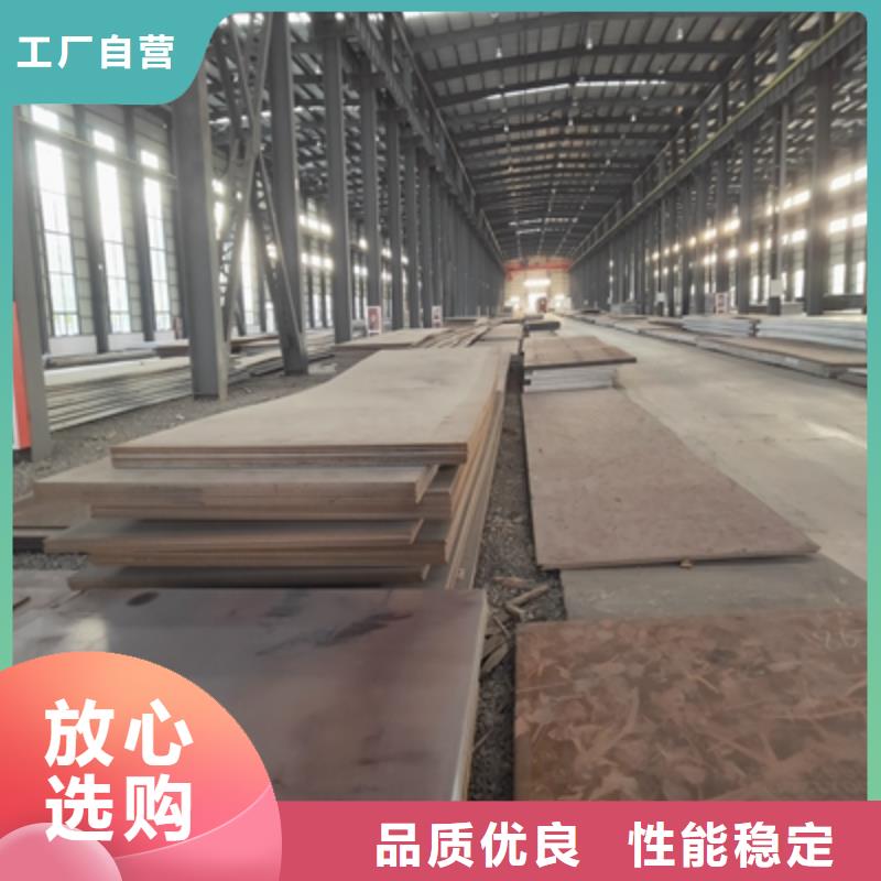 T610L汽车大梁板批发价