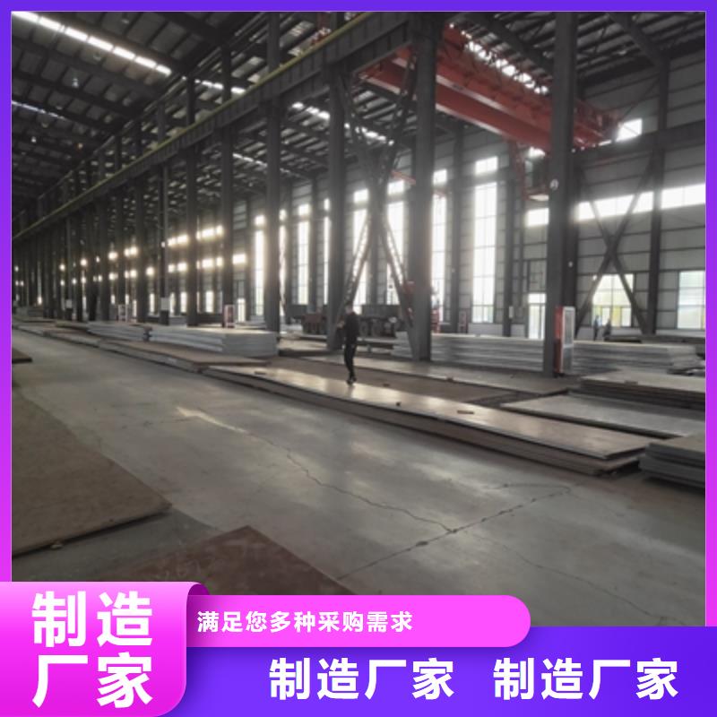BST750L高强度板近期行情