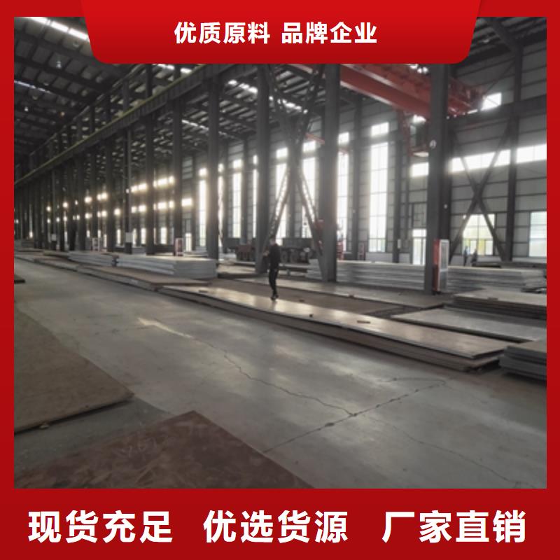 500L大梁钢板企业-好品质