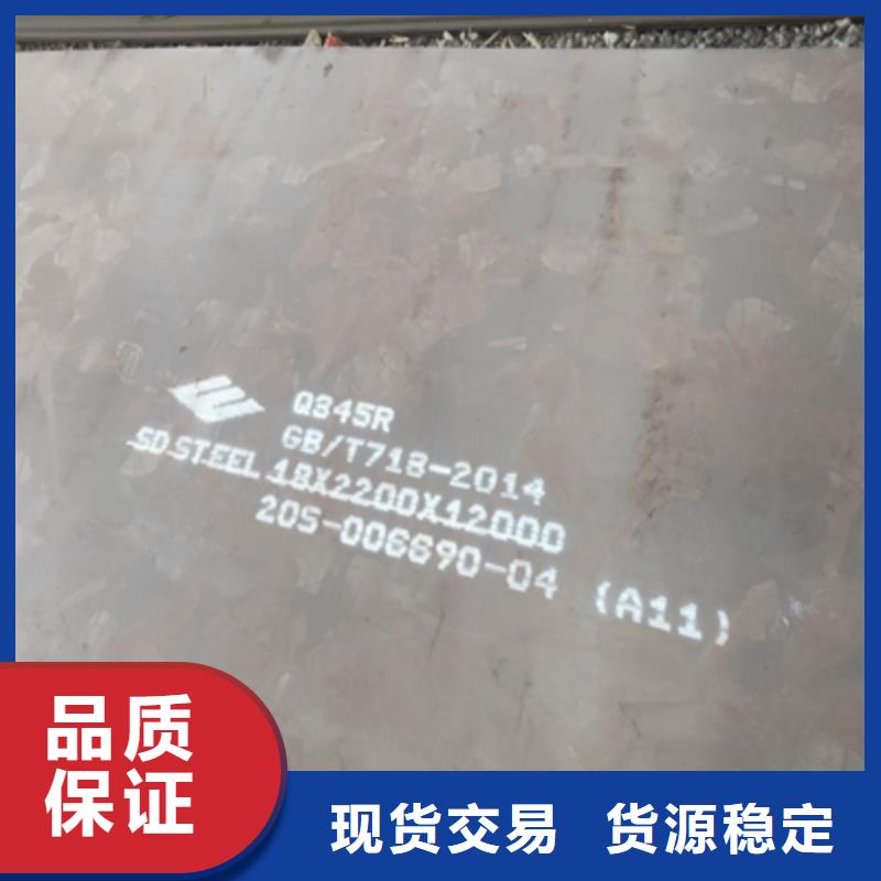B980LE大梁钢板品牌-厂家