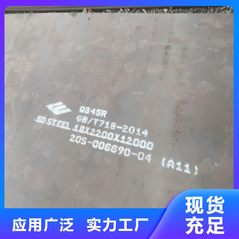 T510L热轧卷板批发