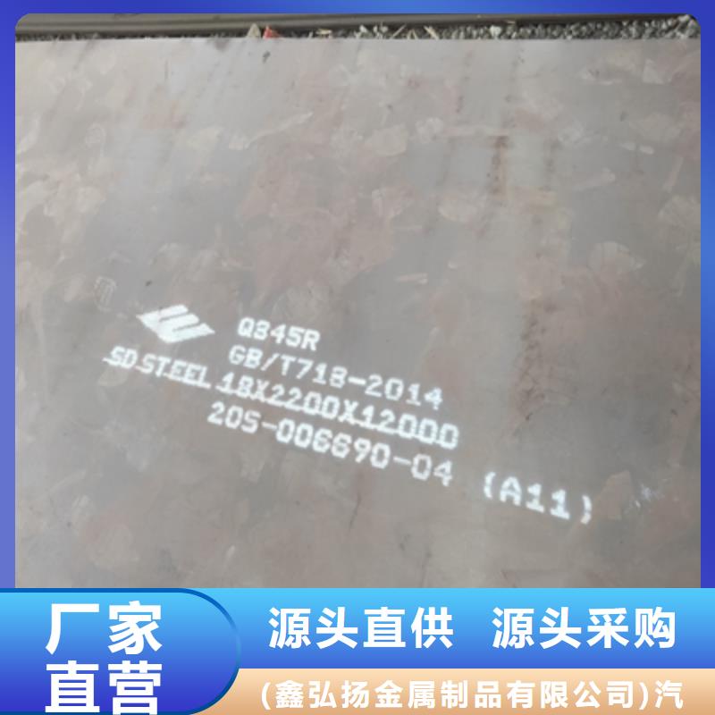 QSTE340TM汽车大梁板按需定制