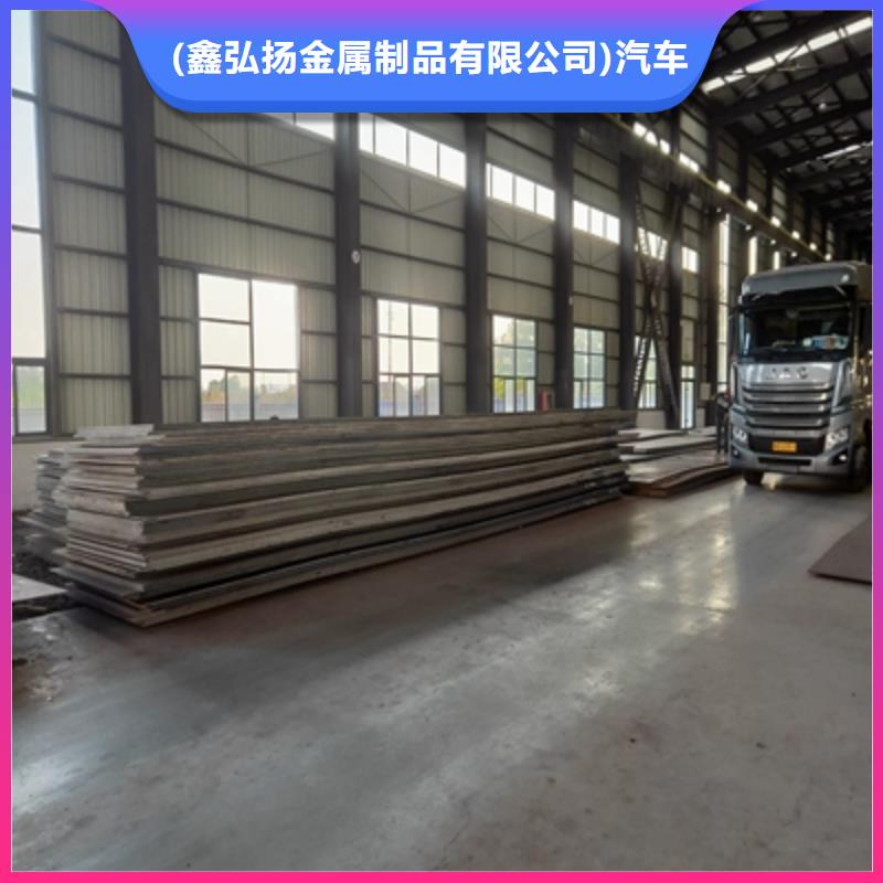 BST700L汽车大梁板价格合理