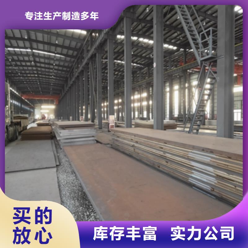 370L高强钢板热卖中