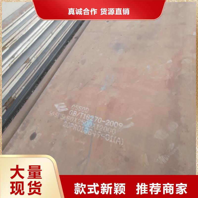 Q235NH耐候板-视频-广西省贵港市|平南|覃塘|北海|来宾|防城港|钦州|桂林|贺州Q235NH耐候板-鑫弘扬