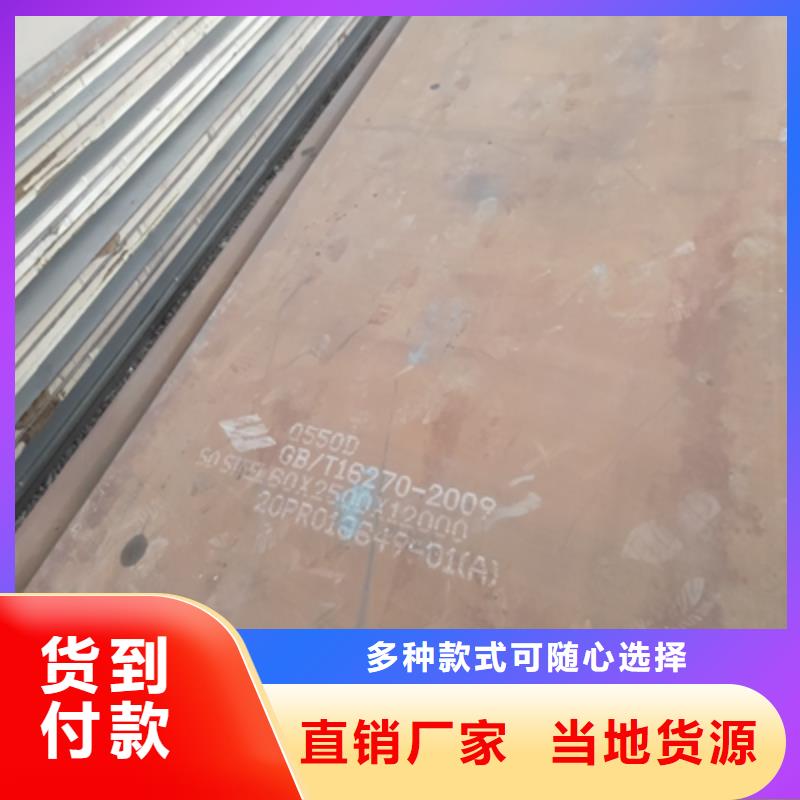 T700L汽车大梁板批发价格
