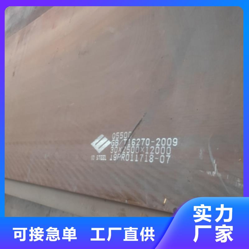 T610L汽车板本地厂家