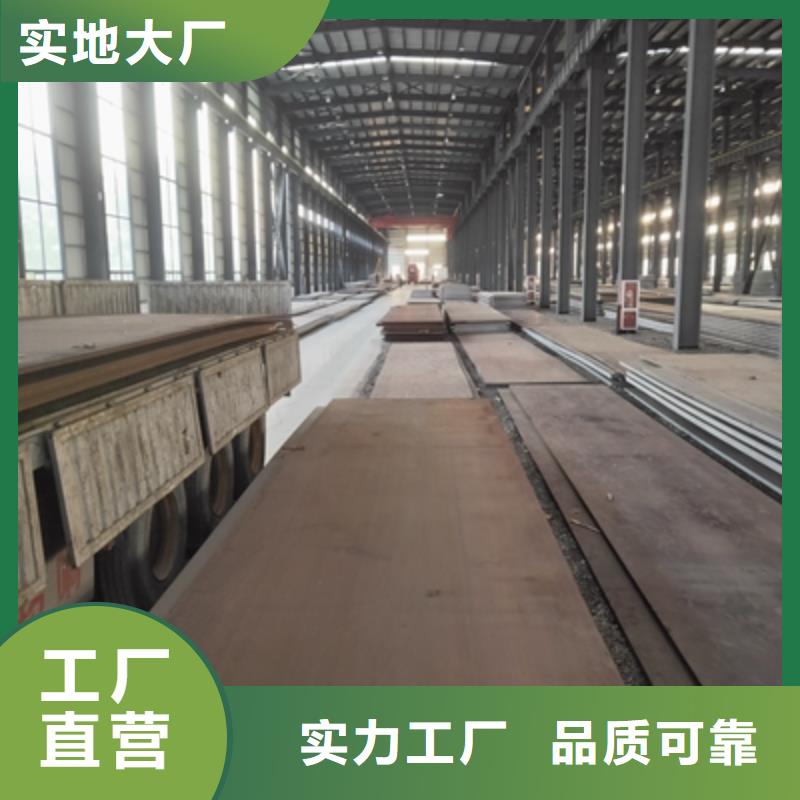 T510L高强度钢板参数图片