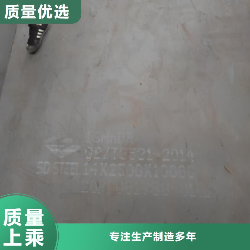 710L高强钢板能满足您的需求
