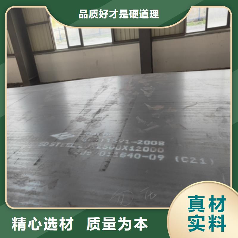 2025发货快速#QSTE420TM热轧酸洗板#实体厂家