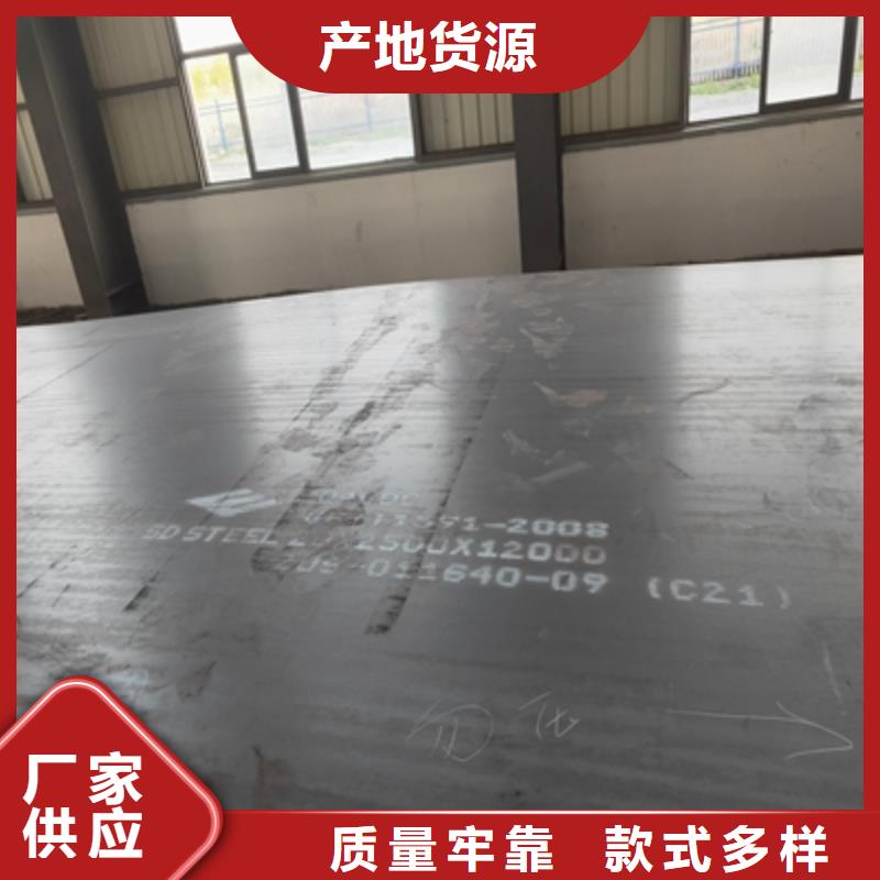 QSTE500TM酸洗板批发