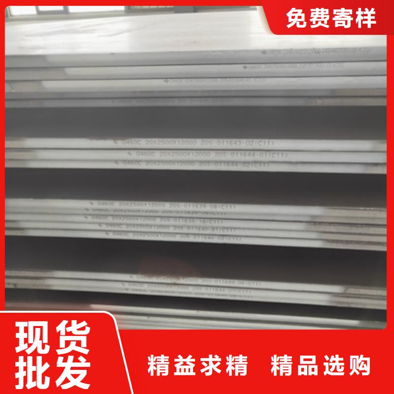 600L高强板直供厂家
