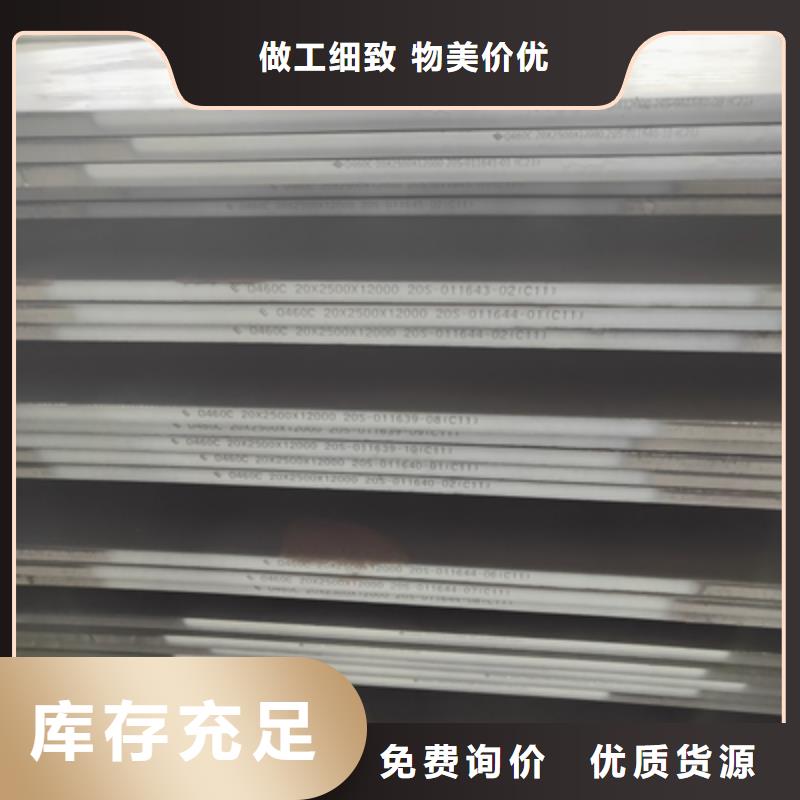 T510L高强度板支持定制
