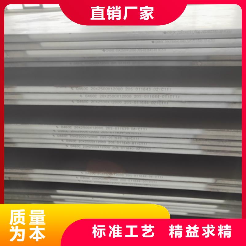 QSTE460TM钢板-QSTE460TM钢板货源充足