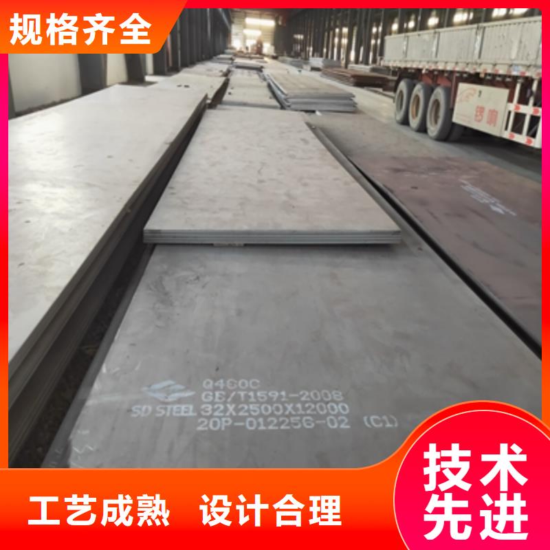 T610L钢板可定制