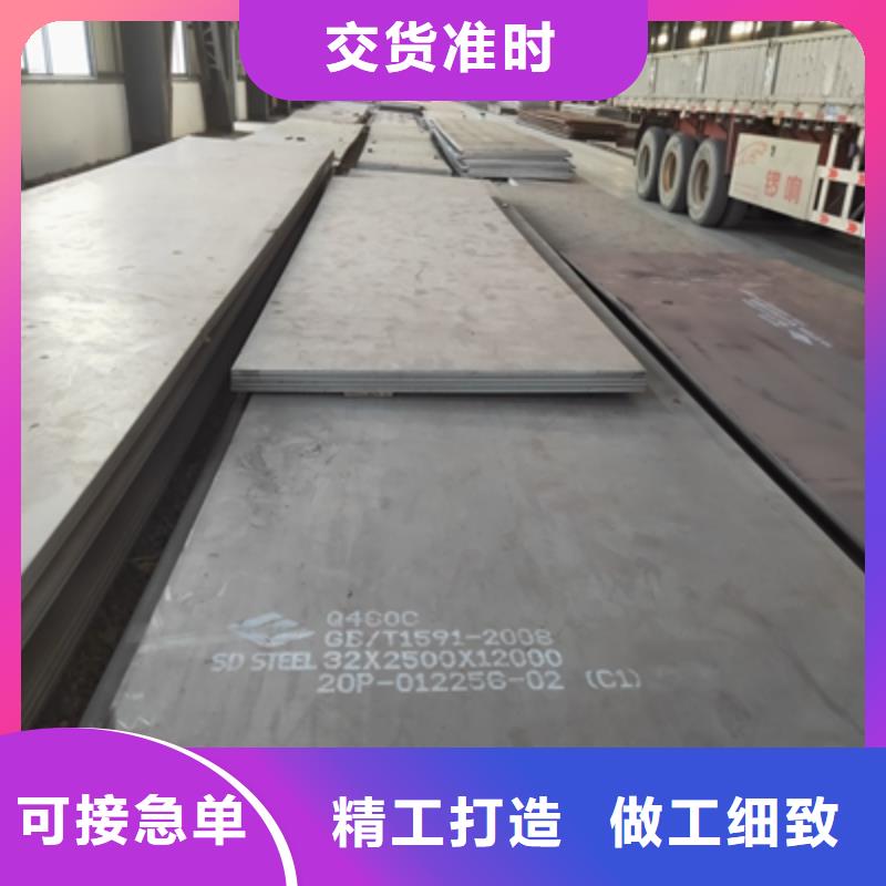 370L高强钢板热卖中