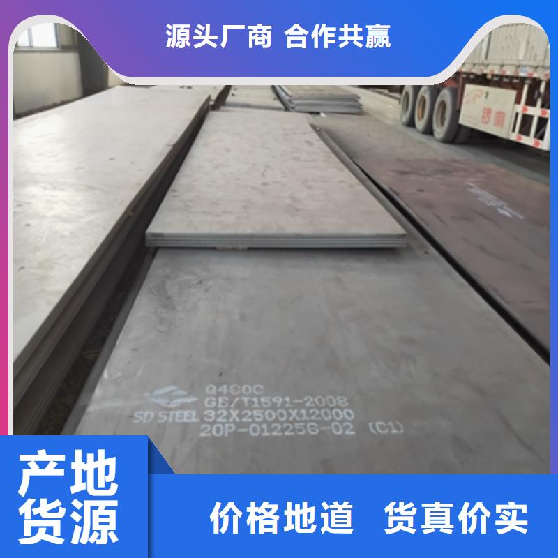 370L高强板回收
