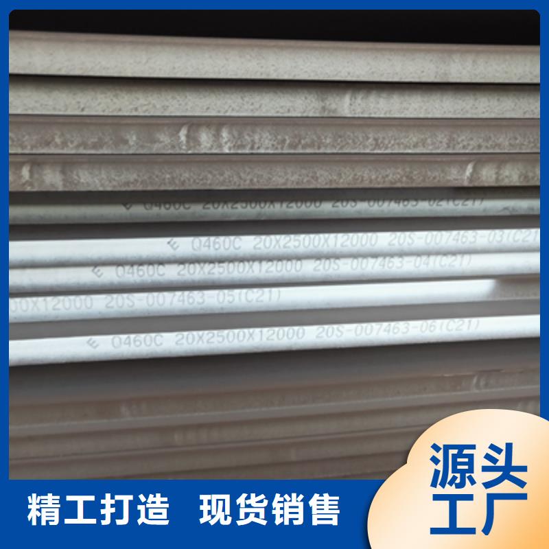生产510L钢板_诚信厂家