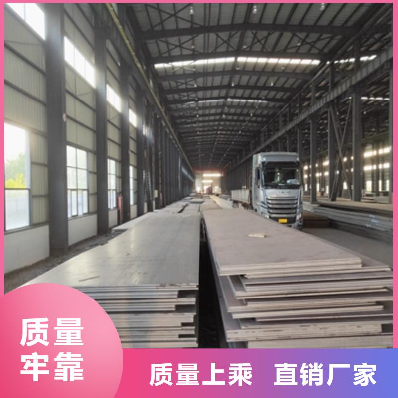 T510L高强度钢板参数图片