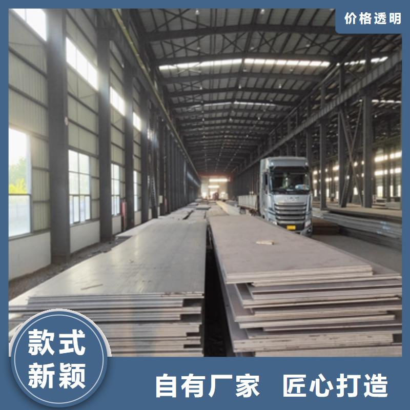T750L高强钢板全国走货