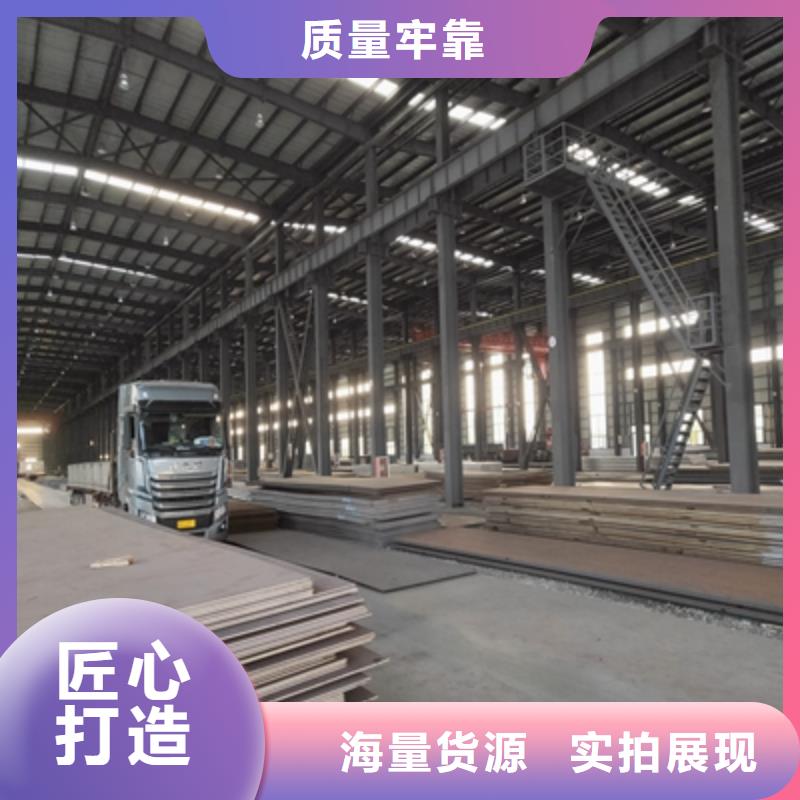 750L汽车板厂家直供