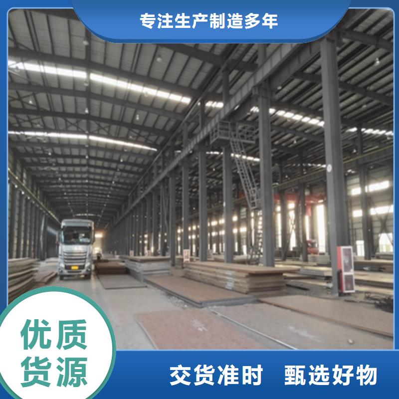 QSTE460TM钢板-QSTE460TM钢板货源充足