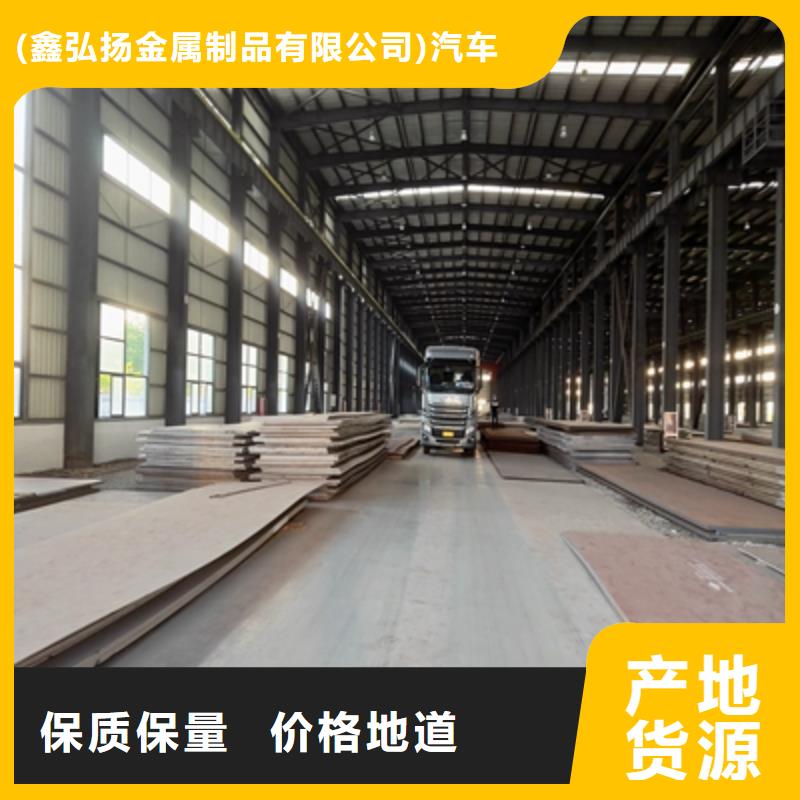 B610L汽车板厂家加工