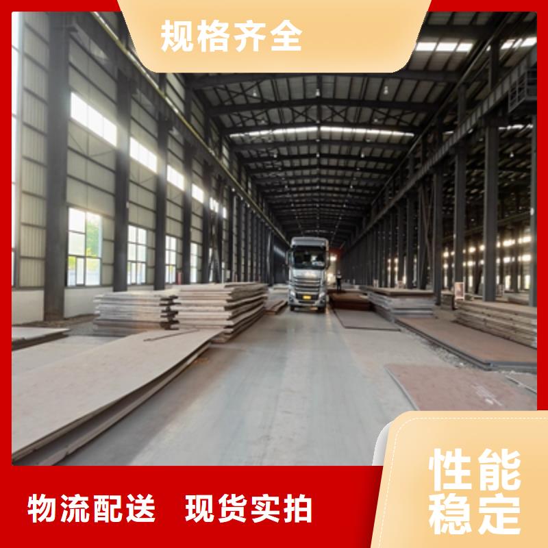 500L汽车大梁板质量可靠