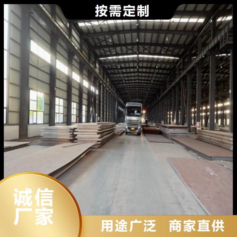 T700L汽车大梁板批发价格