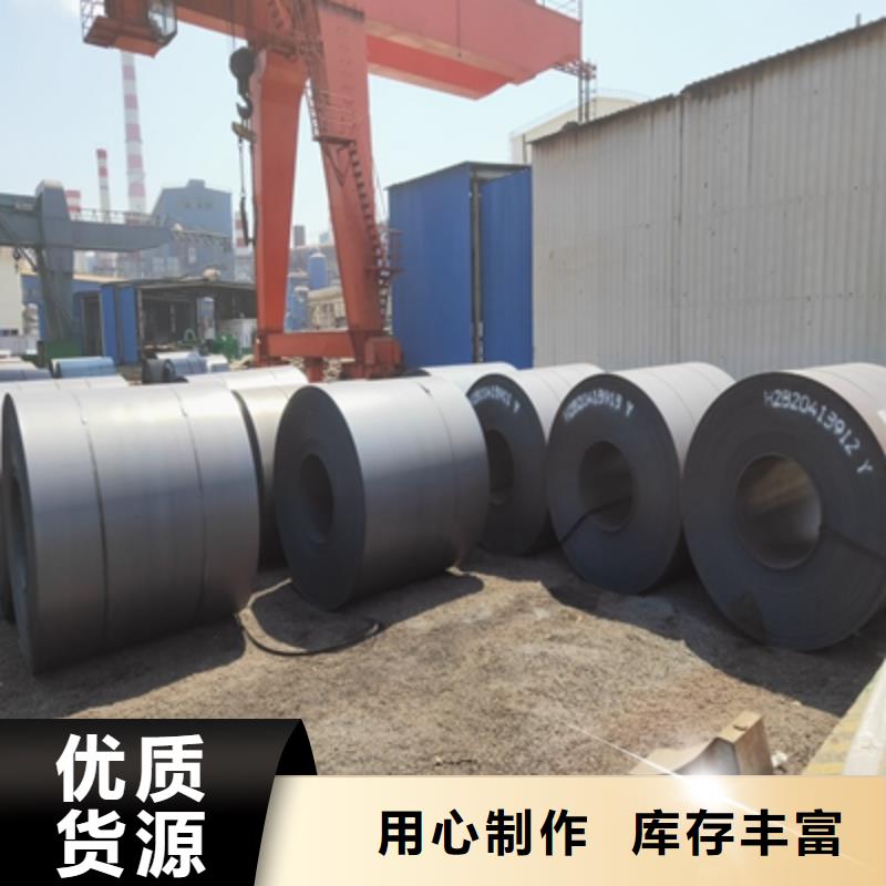 T750L大梁钢板厂家直销