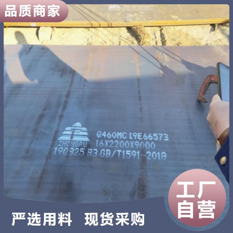 采购汽车大梁板必看-经验丰富