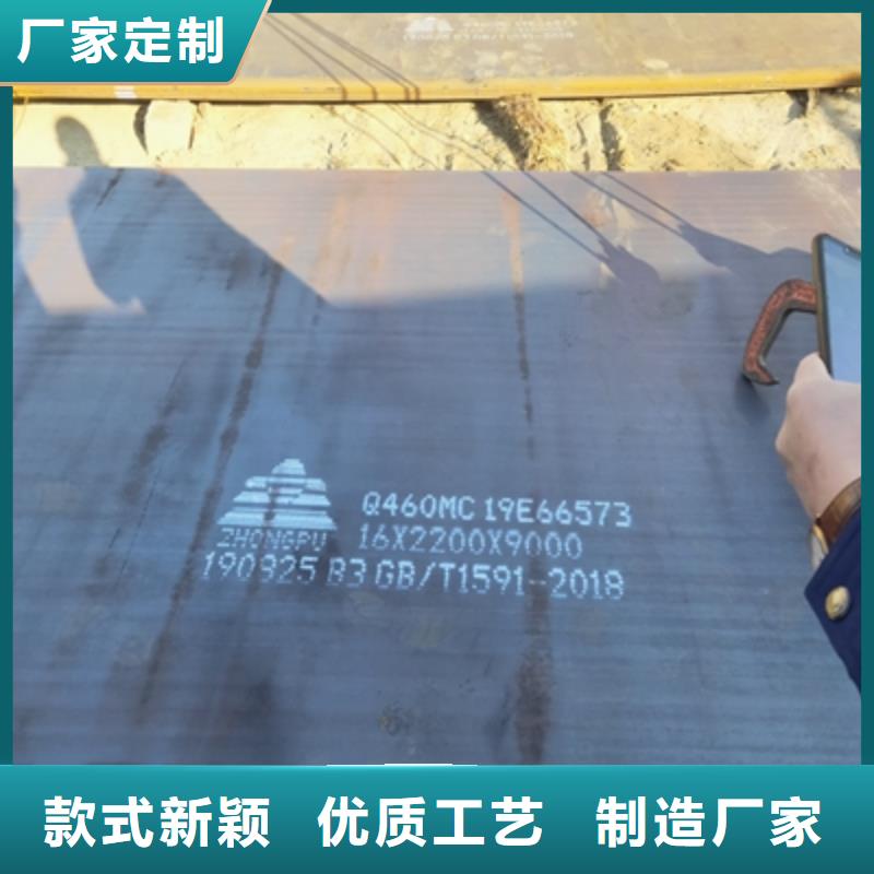 专业销售550L高强板-省心