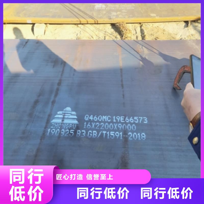 710L汽车板规格齐全