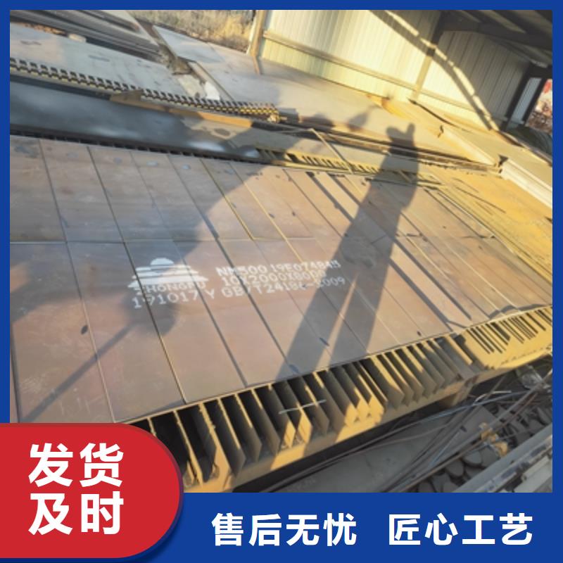 大梁钢板源头厂家