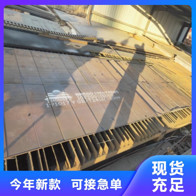 汽车钢板质量保真