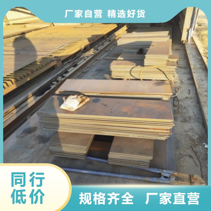 Q235NH耐候板-视频-Q235NH耐候板_云南省保山市市场覆盖昌宁|腾冲|德宏|普洱|丽江|昭通|文山|昆明|玉溪等