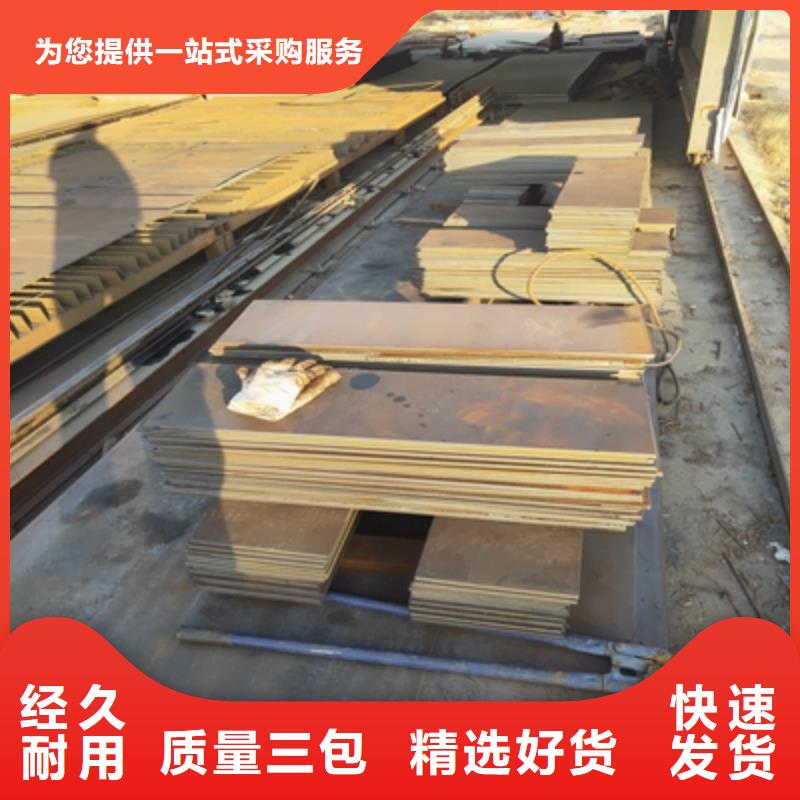 【图】355L汽车板价格
