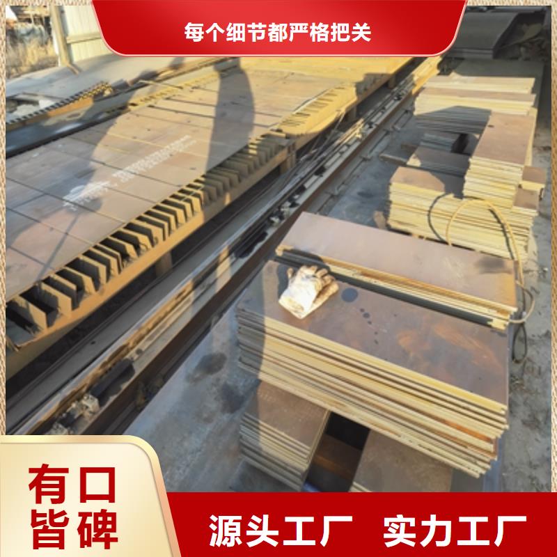 汽车大梁连接板生产厂家