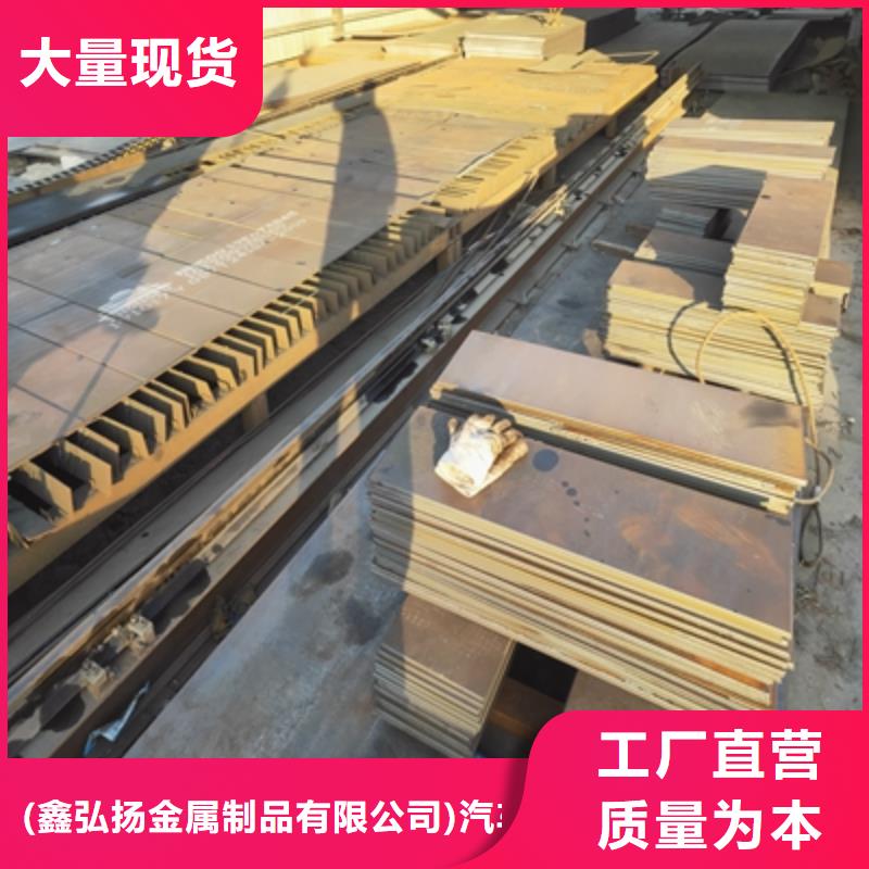 700L高强钢板生产厂家-批发