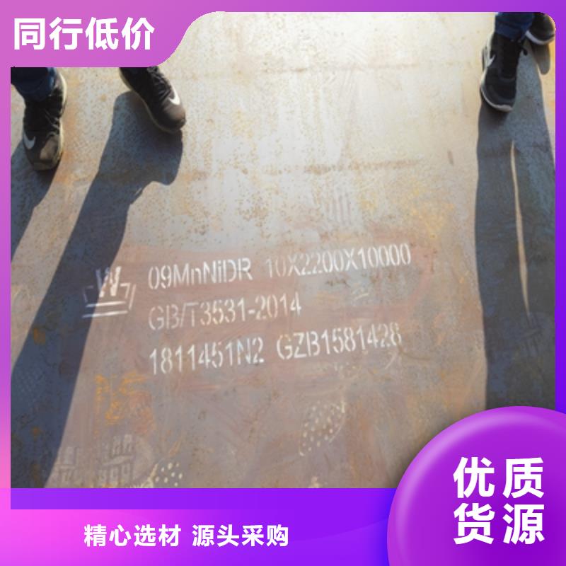 B610L大梁钢板常规型号大量现货