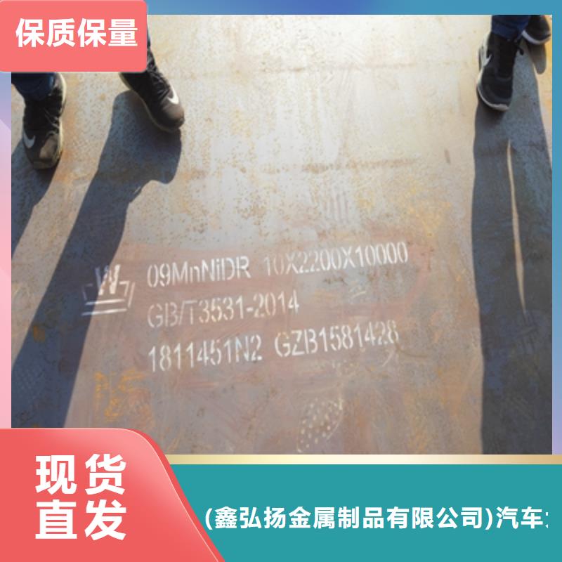 T700L钢板中心