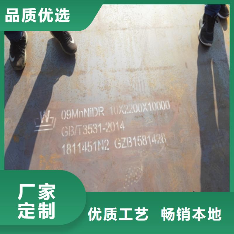 T510L汽车钢板企业-信誉保障