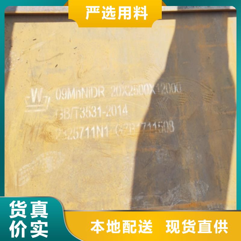T610L大梁钢板厂家优选